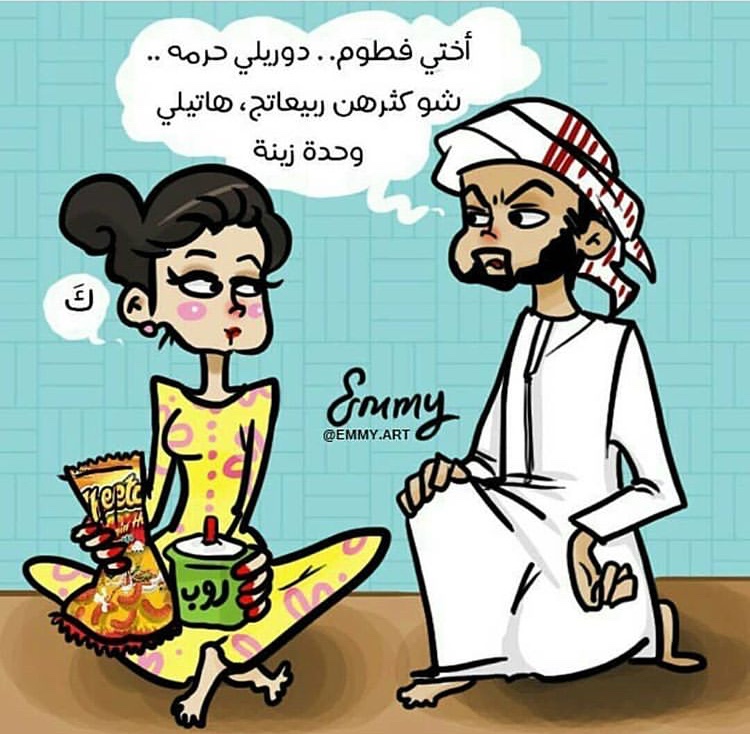 emmy - brother asking