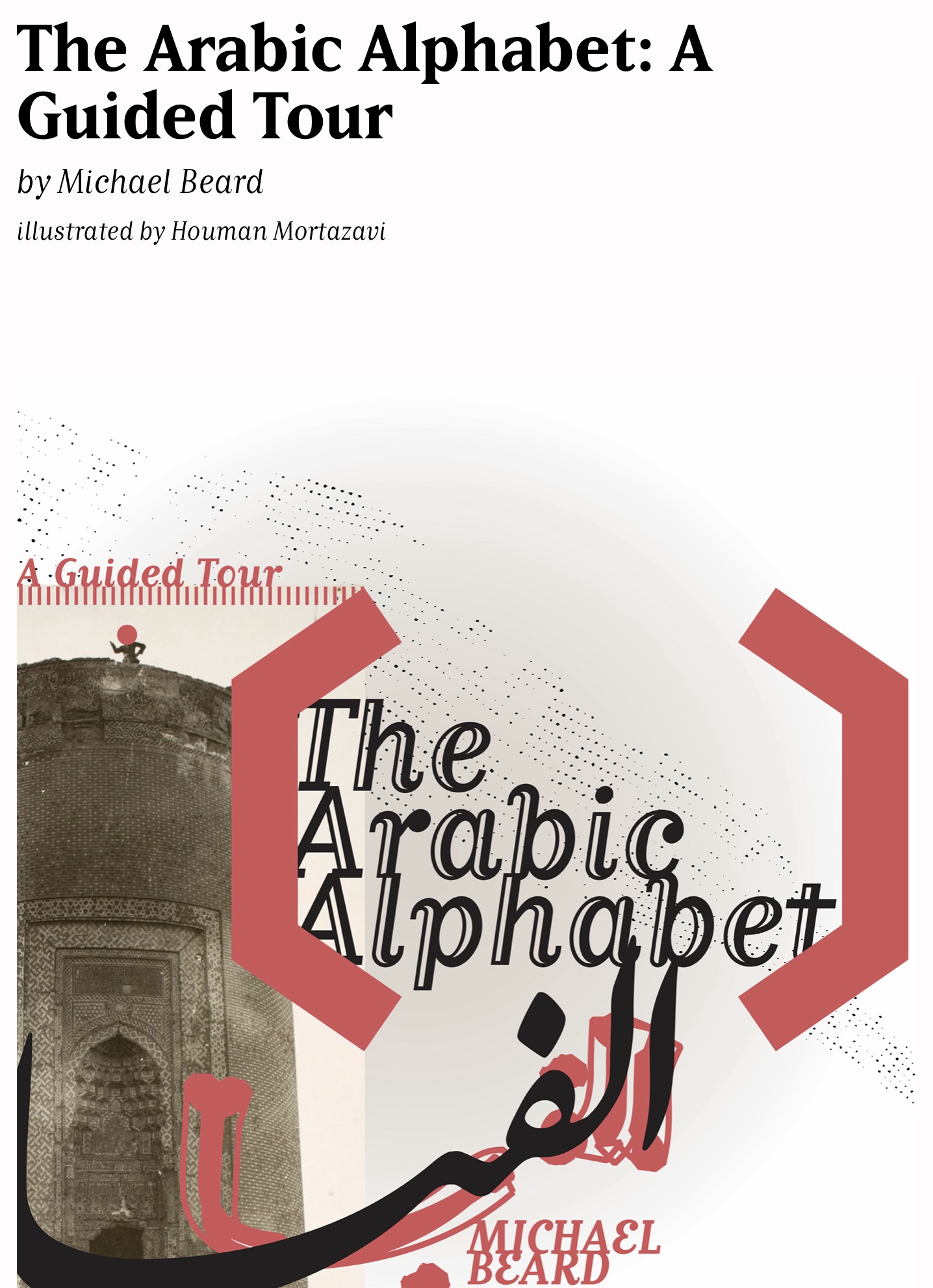 A690B08C-9F18-4D99-8053-575A80DA6AA1